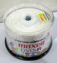 Maxell DVD-R 16 speed 4 7G bucket 50 - piece burn disc