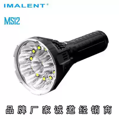IMALENT New product MS12 CREE XHP70 LED 53,000 lumens 913 meters