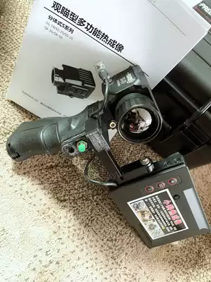 Predator thermal imaging ss19 ss25 thermal imaging infrared night vision instrument Langart thermal imaging