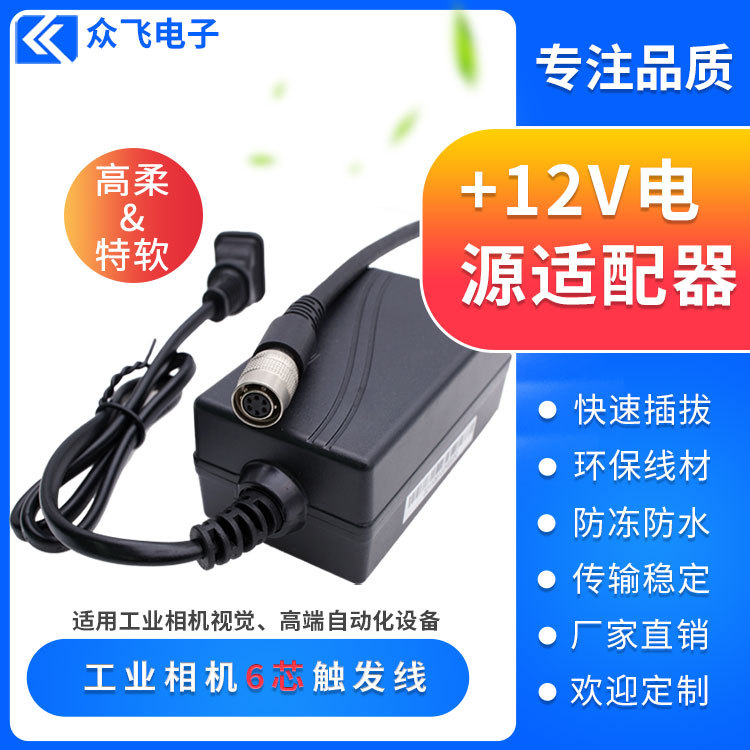 Hirose Hr10A-7P-6S Single Female Industrial Camera Power Cable 12V Adapter High-Flexible Drag Chain Trigger Cable Hirose Hr10A-7P-6S Single Female Industrial Camera Power Cable 12V Adapter High-Flexible Drag Chain Trigger Cable