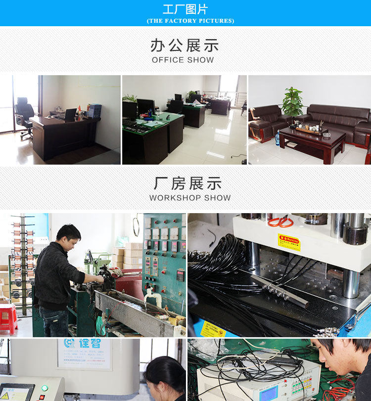 Câble extension USB - Ref 437857 Image 11