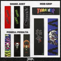More than just skateboard MOB sandpaper imported SHAKEJUNT THRASHER POWELL professional double-warped pore sand