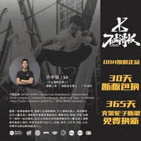 Профессиональный магазин скейт -магазина регулярно разрешается покупать с уверенностью