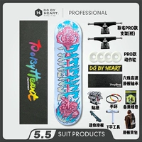 Не только скейтборд XDBH Coomepative Holy Heart Lock