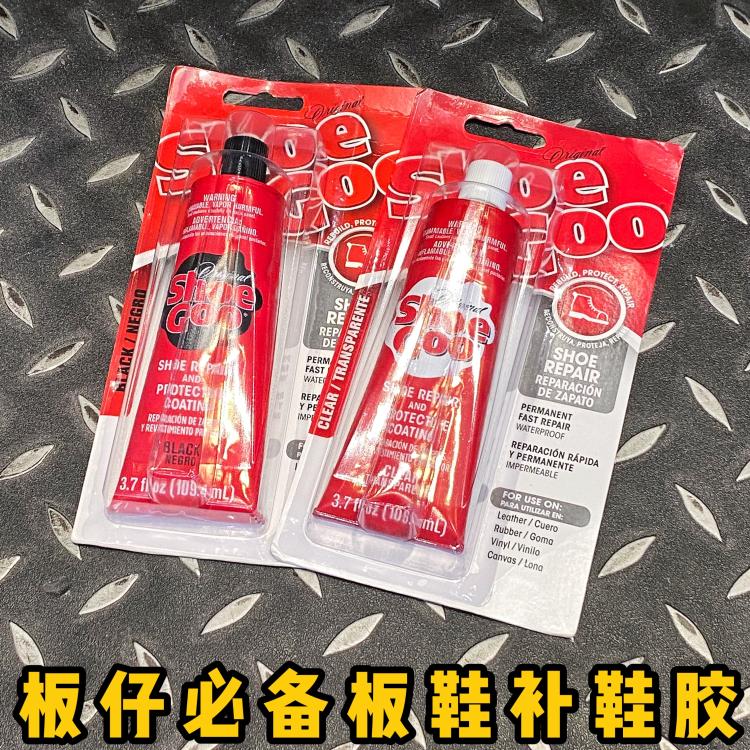 More than just skateboard shoe glue Imported Shoegoo adhesive Anti-wear skateboard glue Brush plate sole artifact