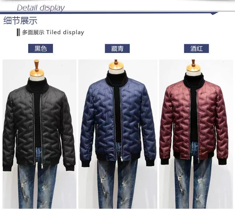 Áo khoác nhẹ nam ngắn phần dày đẹp trai đẹp trai trẻ béo cộng với phân bón XL áo đồng phục bóng chày giản dị áo phao nam