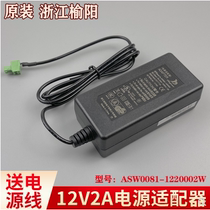 Sea Convisees 4 Inch Ball Machine Monitoring Camera 12V2A Power Adapter Line Green Wiring Terminal Transformer