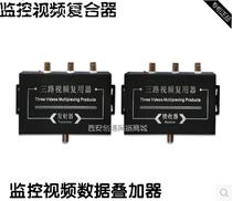 3-way video multiplexer coaxial cable transmission one-line video data overlay monitoring 3-way multiplexer