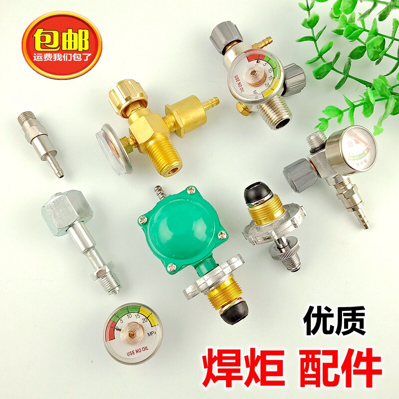 2L liter portable small welding torch fitting oxygen meter valve pipe bridge acetylene gas bottle decompression valve joint