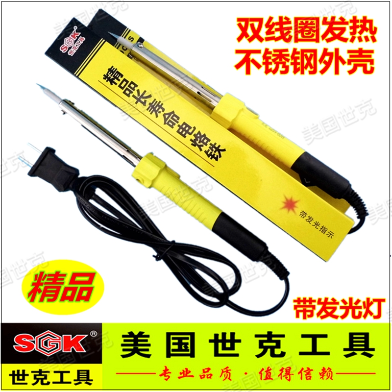 U.S. Shike long-life chrome iron iron electric soldering iron inside and outside thermal 30W40W60 with indicator light