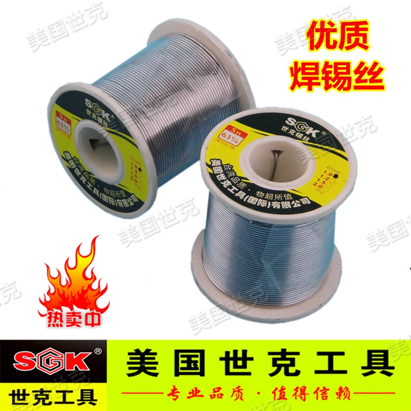 American Seck Rosin Core Weld Tin Wire Electric Soldering Iron Accessories Welders With Lead Brightly Wash-Taobao