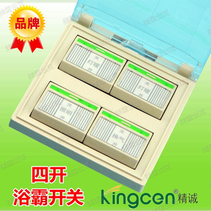 Premium Precision Brand Baths Switch Panel Four Opening Four Opening with 4 open 4 open 86 transparent waterproof cover square