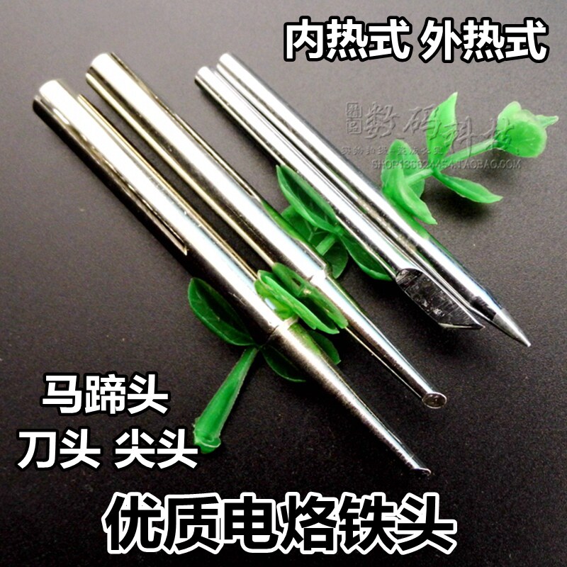 Solnethermal external heat electric soldering iron 30W35W40W50W60W knife edge type pointed horseshoe shaped head electric welding head