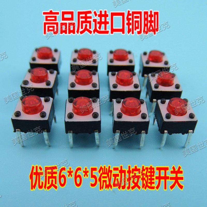 Copper Foot Jiggle Light Switch Button TV Oven Water Heater Accessories 6x6x5h Panasonic Red Button