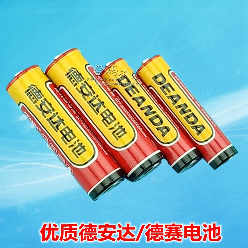 Desai AAA5 No 7 1 5V mercury-free remote control toy Carbon nature no leakage liquid dry battery 0 45 a piece