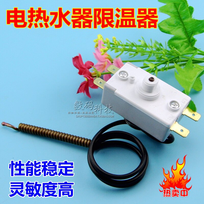 Suitable for Saul brand thermostat Wanjiale Electric Water Heater Heating Protector temperature limiter