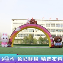 Custom large enterprise inflatable cartoon rabbit dinosaur elephant arch walking doll model opening event publicity