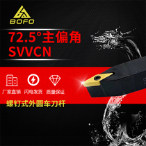 72 5 Degree CNC Knife Rod Outside Circular Tip Knife SVVCN 1616H16 2020K16 2525M16 3232P16