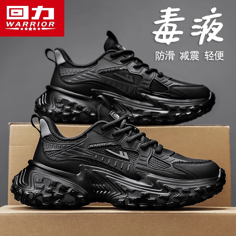 Pull-Back Sneakers for Men, 2026 New Model, Popular Street Style, Height-Increasing, Black Warrior Sports Shoes, Men's Tire-Soled Casual Shoes Pull-Back Sneakers for Men, 2026 New Model, Popular Street Style, Height-Increasing, Black Warrior Sports Shoes, Men's Tire-Soled Casual Shoes