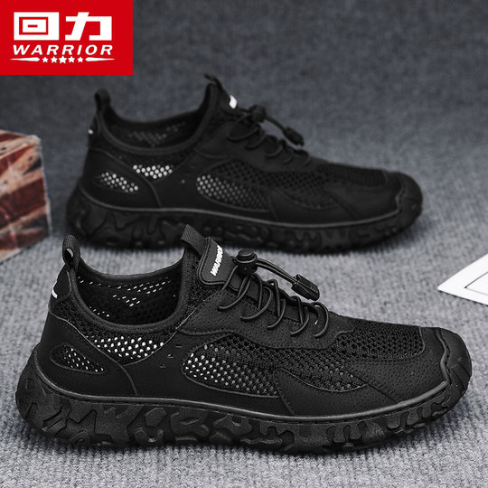 Herrenschuhe der Marke Hui Li, sommerliche atmungsaktive Mesh-Schuhe, dünne, hohle Mesh-Freizeitsportarten, keine Schnürsenkel, leichte und nicht stinkende Füße