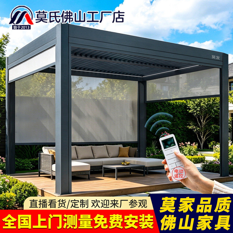 Outdoor Courtyard Aluminum Alloy Gazebo Electric Sunshade Modern Sunroom Garden Outdoor Villa Yard Large Pavilion Outdoor Courtyard Aluminum Alloy Gazebo Electric Sunshade Modern Sunroom Garden Outdoor Villa Yard Large Pavilion