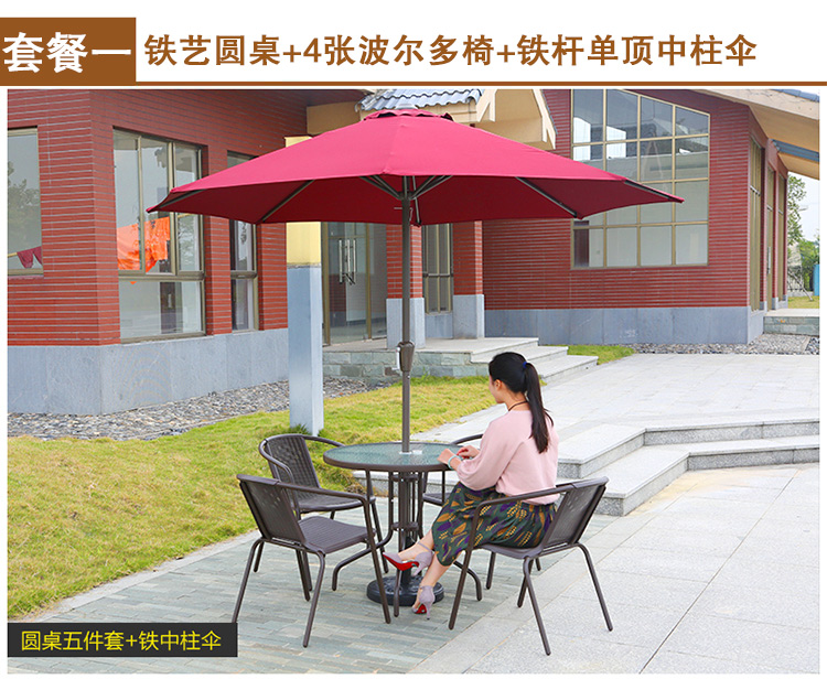 Bàn ngoài trời và ghế mây bàn ghế đơn giản hiện đại vườn trà vườn sân ngoài trời giải trí đồ nội thất bàn cà phê kết hợp bàn ghế xếp ngoài trời