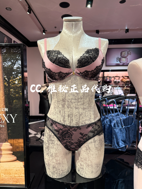 Victoria's Secret's New Sexy Lace Splicing Mesh See-Through Ultra-Thin Non-Padded Bra That Makes Big Breasts Appear Smaller