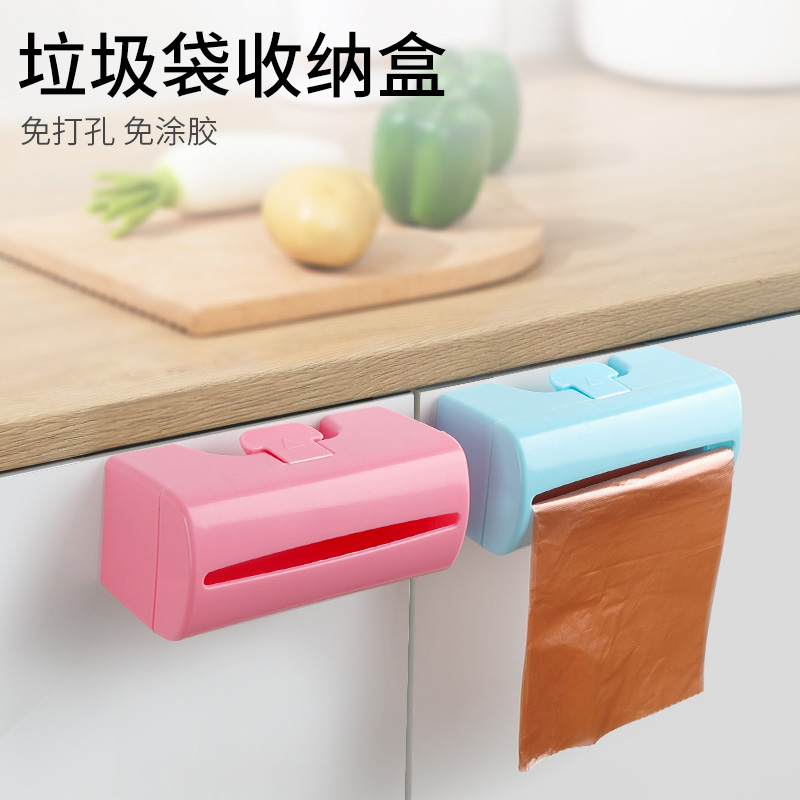 Garbage bag storage box artifact plastic bag collector Wall-mounted household kitchen convenient bag removable free hole