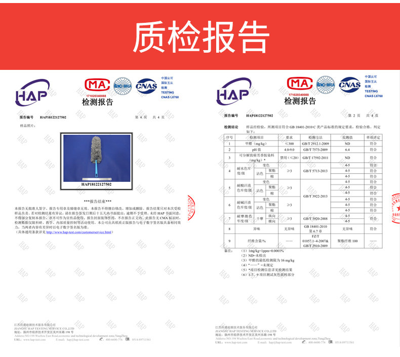 木丽 细纤维除尘掸 65cm 图12