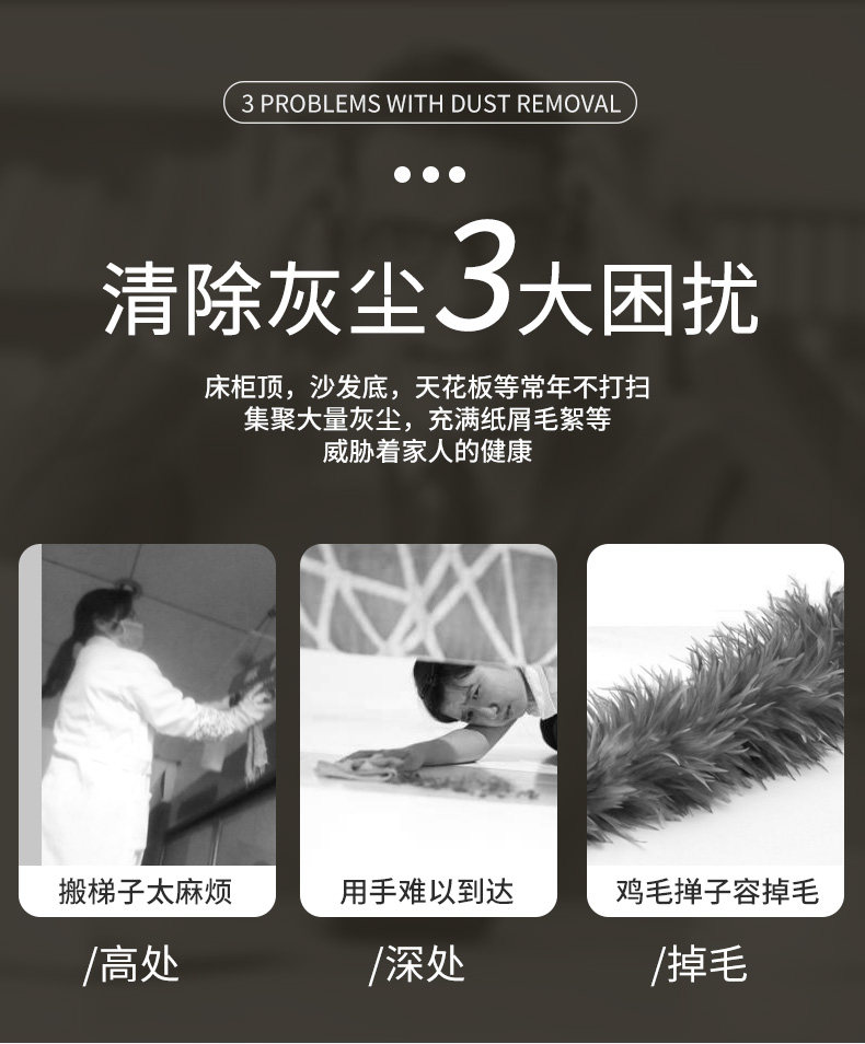 家用可伸缩鸡毛禅子屋顶天花板除尘 图3