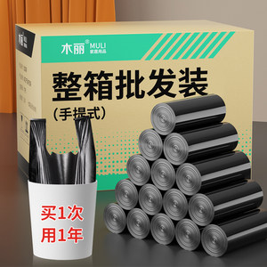 Wholesale Box of 1000 Black Garbage Bags for Home Use, Thickened Large Size, Economical Pack, Vest-Style for Kitchen Bins