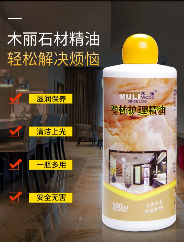Muli đá cẩm thạch chăm sóc tinh dầu đánh bóng sáp gạch làm sáng đá cẩm thạch sáp đánh bóng giải pháp chăm sóc kính - Phụ kiện chăm sóc mắt chai xịt vệ sinh giày SNOKER