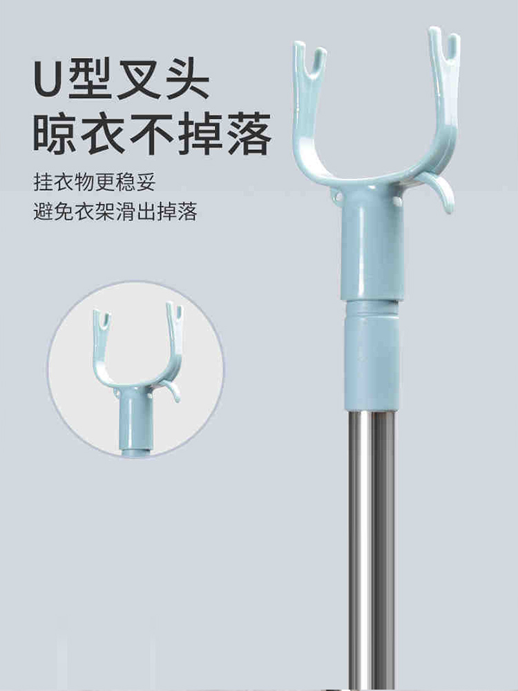 Clothes pole Household pick clothes fork telescopic clothes pole stick clothes pole Ah fork dormitory retractable stainless steel to take clothes