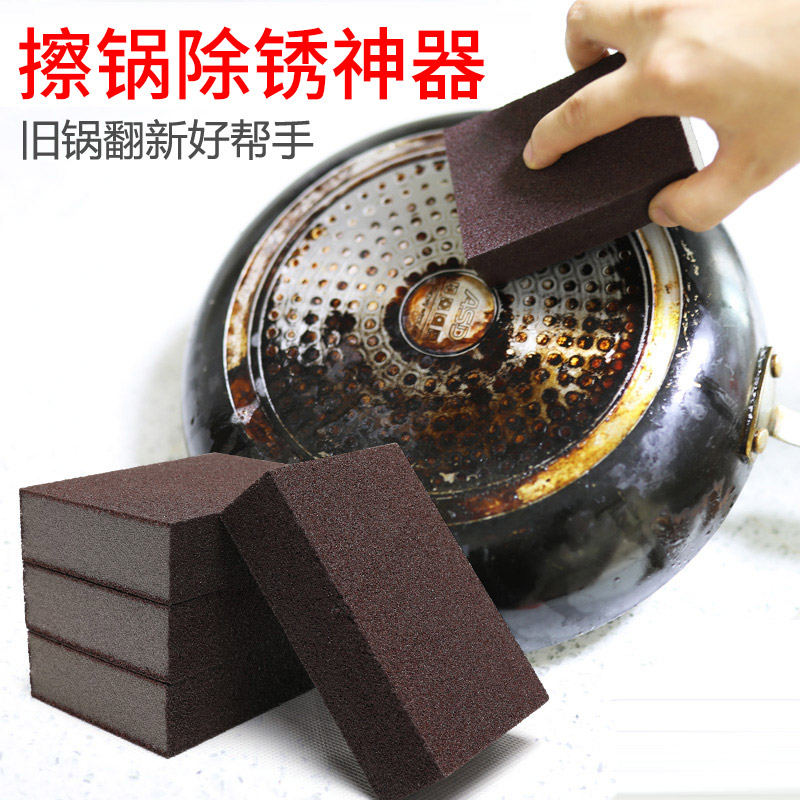 Emery sponge wipe magic power wipe kitchen wash pan wash dishes clean decontamination pot bottom black scale rust Brush pan artifact