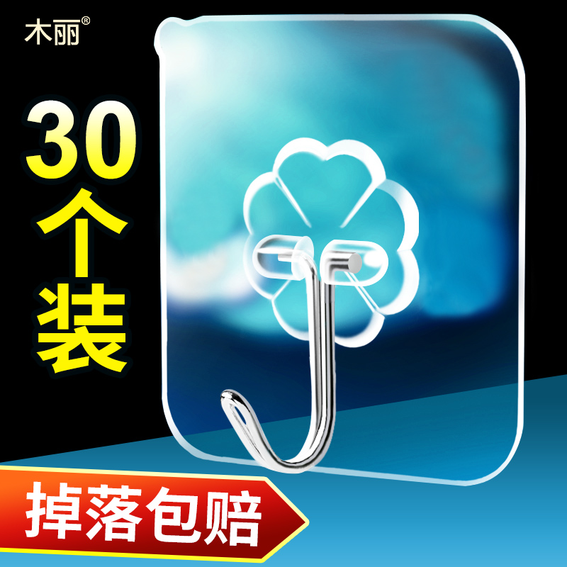 Strong adhesive hook Powder room hook Creative hanging door wall hook Strong suction cup incognito-free drilling artifact