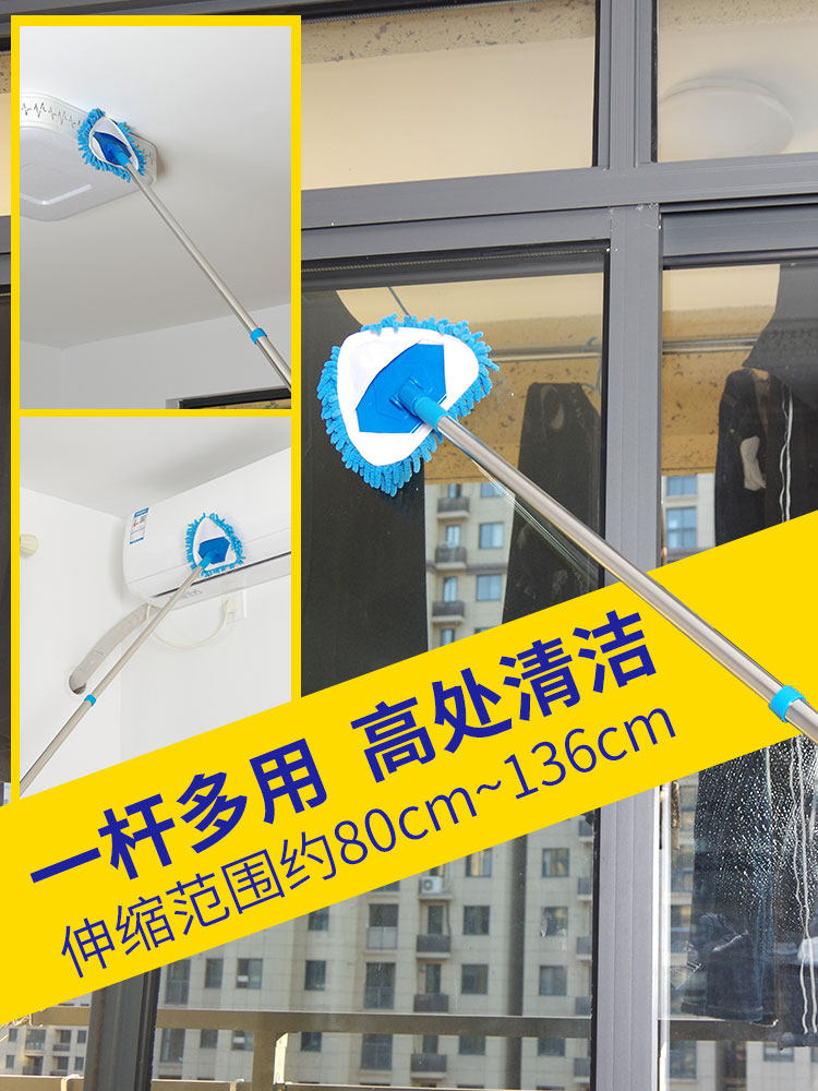 Triangle dust removal small mop Household lightweight mini ceiling cleaning artifact Retractable lazy universal one drag net