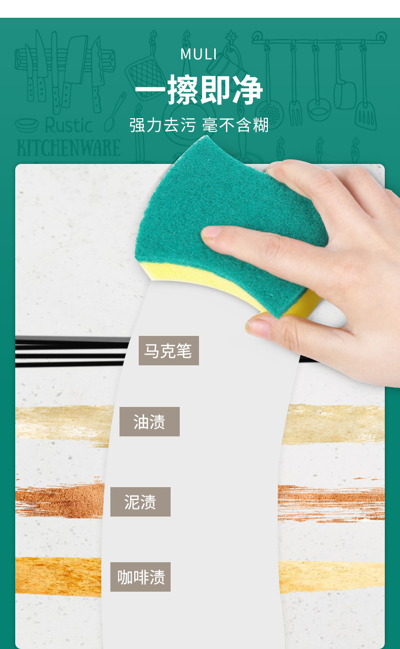 木丽 加厚双面海绵擦10块 清洁神器 图2