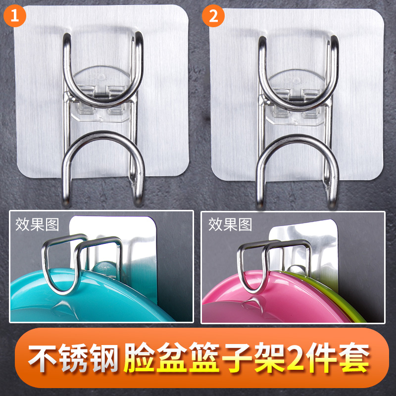 Washbasin storage shelf Powder room storage Powerful suction cup hanging hook Bathtub hook hanging rack Hanging basin rack