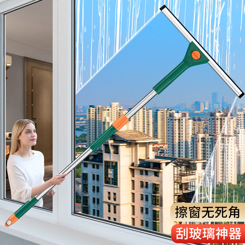 擦玻璃神器家用双面擦刮水器高层窗户保洁专用清洁工具套装刮水板