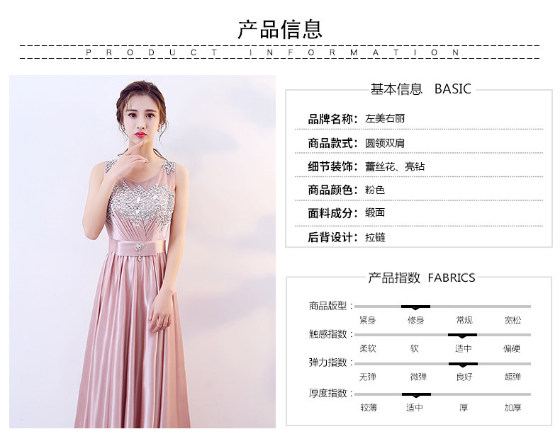 Robe du soir      - Ref 3210954 Image 12