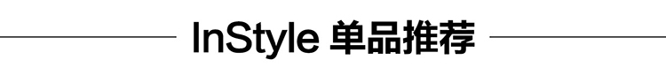 努力起来的郑爽时髦得不得了！13