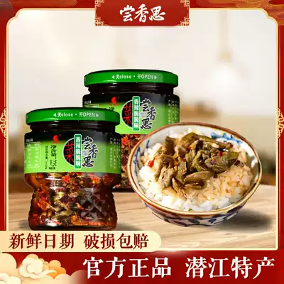 Taste the fragrant spicy crisp crunchy * 2 bottles of tribute to the meal pickles mixed rice sauce Pickles sauerkraut