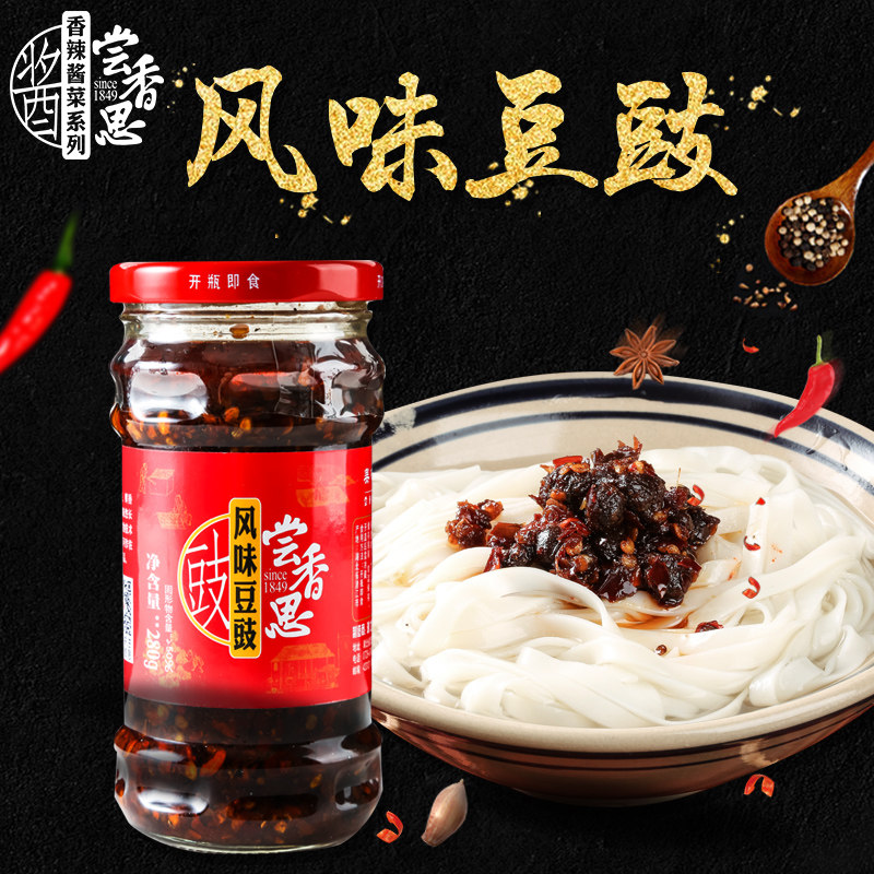 Taste Xiangsi flavored soy sauce 280g bibimbap mixed noodle sauce under meal sauce seasoning sauce miscellaneous sauce noodle spicy chili sauce