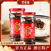 Taste Xiangsi flavor tempeh 280g*2 bottles of noodles bibimbap sauce seasoning sauce rice sauce mixed sauce noodles chili sauce