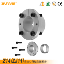 Z14 expansion sleeve expansion connection sleeve ZJ11 expansion connection sleeve keyless expansion sleeve ADK-N expansion sleeve EUX-41