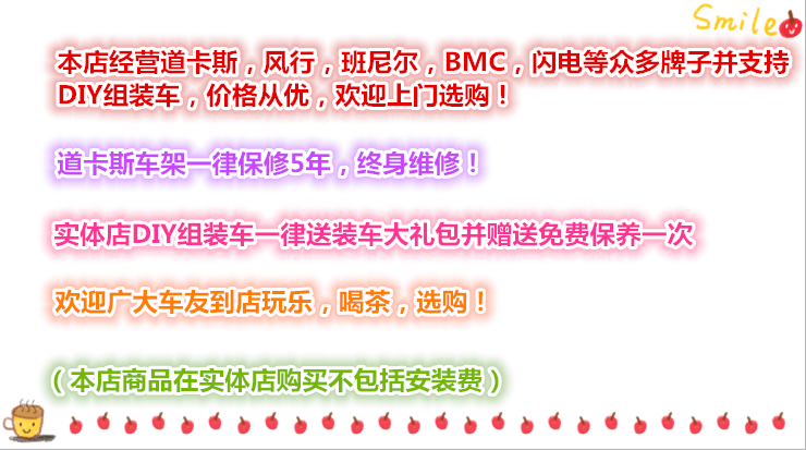 Tableau de bord vélo - Ref 2436170 Image 29