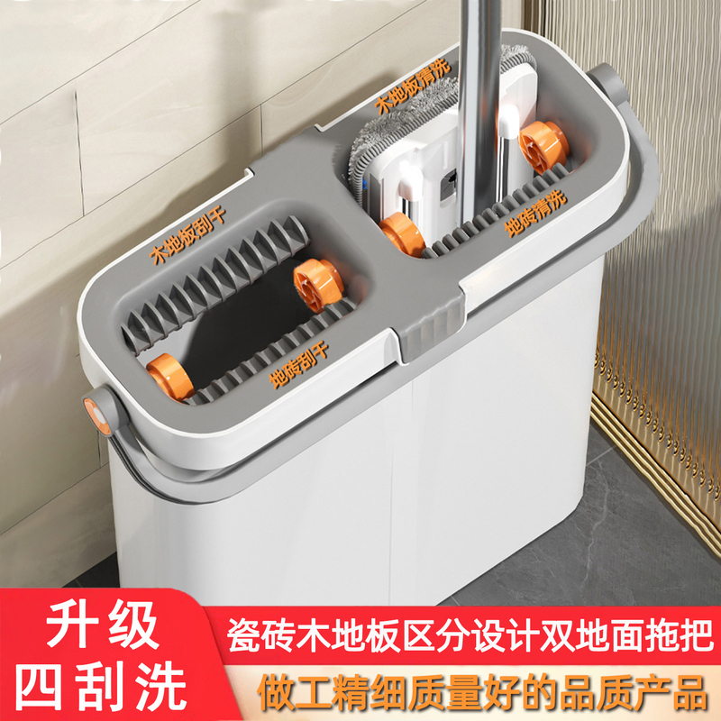 Mop for Home Use, One-Swipe Clean, 2025 New Model, Hands-Free, Lazy Mop with Bucket, Dual-Use for Dry and Wet, Flat Mop Mop for Home Use, One-Swipe Clean, 2025 New Model, Hands-Free, Lazy Mop with Bucket, Dual-Use for Dry and Wet, Flat Mop