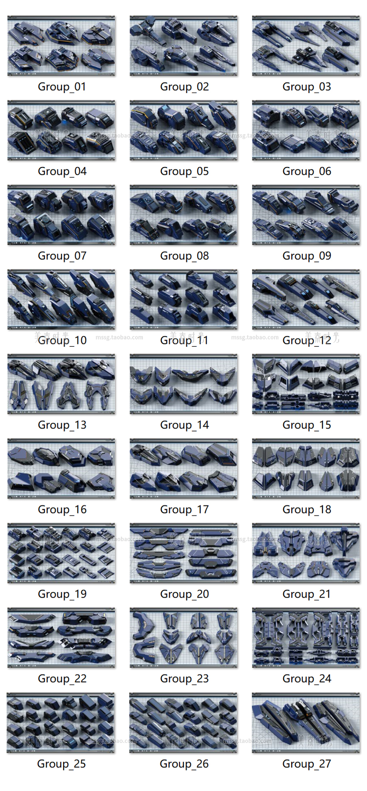 图片[5]-C4D科幻机械零件宇宙飞船组件3D立体套件模型fbx素材obj格式白模-cg男孩