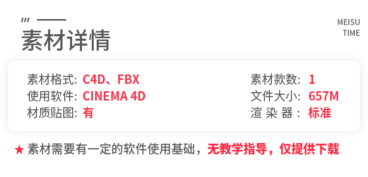 图片[2]-万圣节南瓜小木屋凳子烛台蜡烛室内场景C4D模型FBX格式3d素材C911-cg男孩
