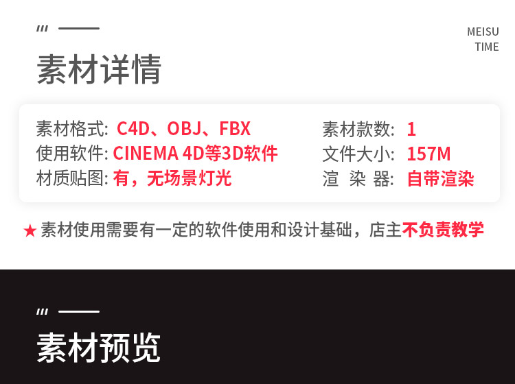 图片[2]-交通工具汽车跑车MINI轿车C4D模型3D素材带贴图FBX OBJ格式C375-cg男孩
